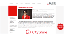 Desktop Screenshot of ilovesmile.ru