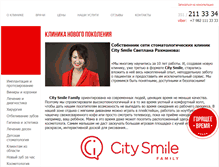 Tablet Screenshot of ilovesmile.ru